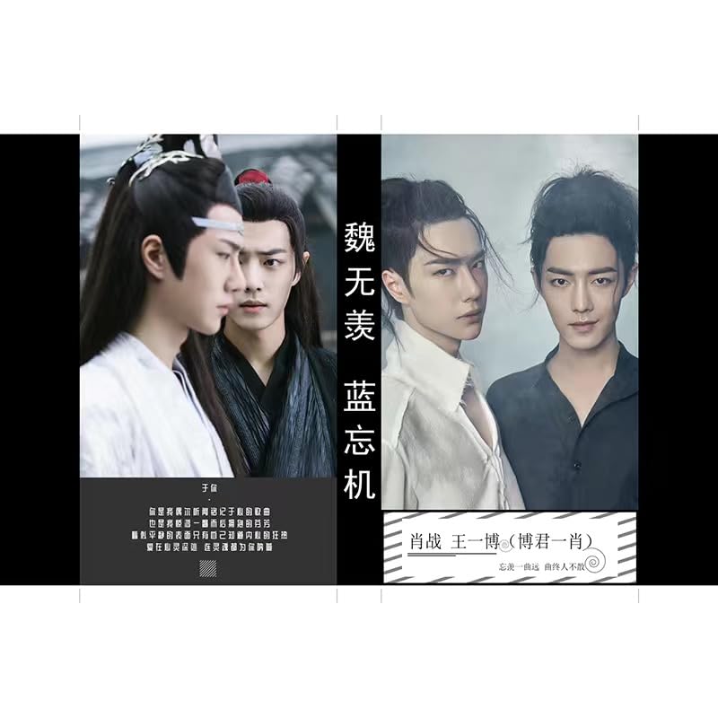 カード 陳情令 ワン・イーボー シャオ・ジャン魏無羨 藍忘機 肖戦